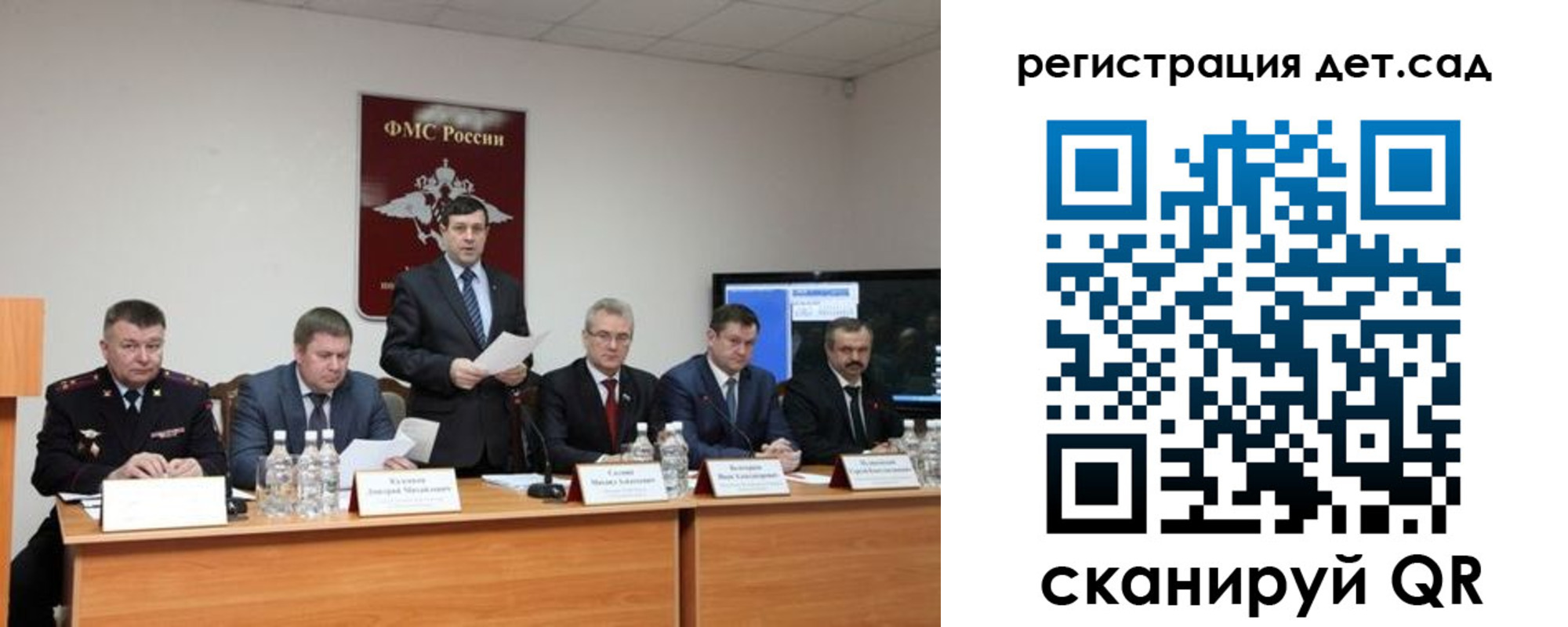 прописка для работы в Орехово-Зуево