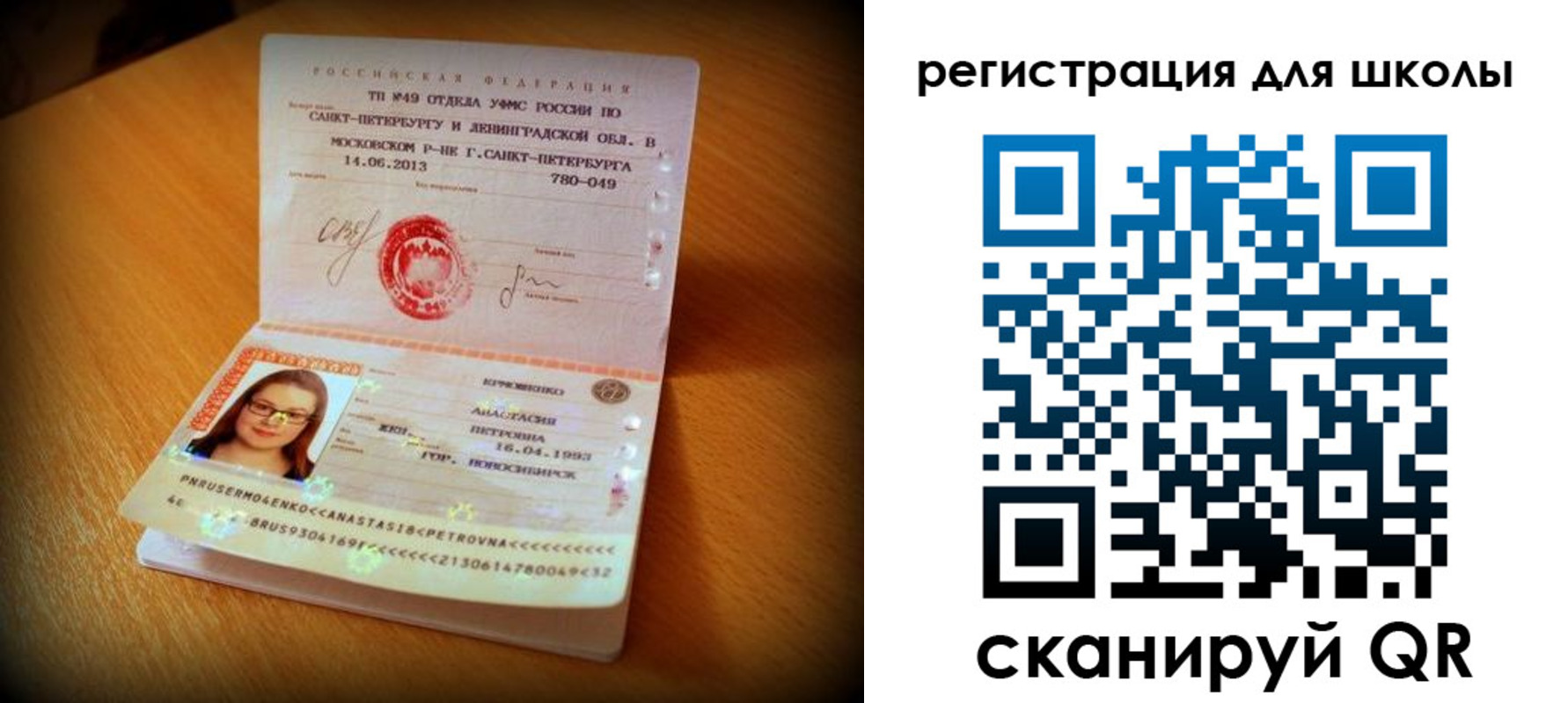 прописка в квартире в Орехово-Зуево